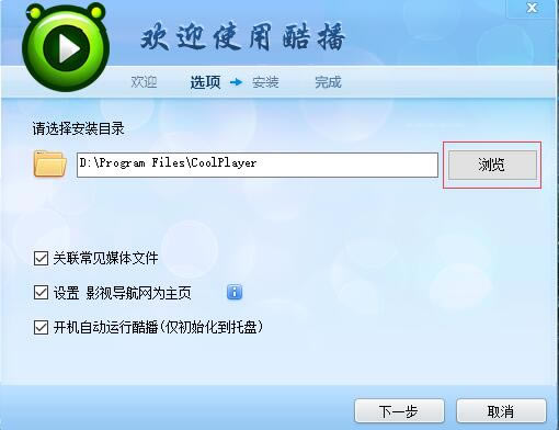 ���Ქ�������ر�桿�Ქ����������(CoolPlayer) v3.3.0 ������°�-��վ