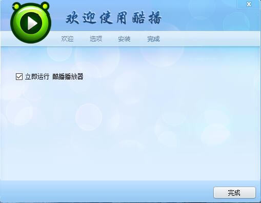 ���Ქ�������ر�桿�Ქ����������(CoolPlayer) v3.3.0 ������°�-��վ