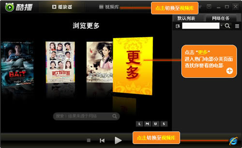 ���Ქ�������ر�桿�Ქ����������(CoolPlayer) v3.3.0 ������°�-��վ