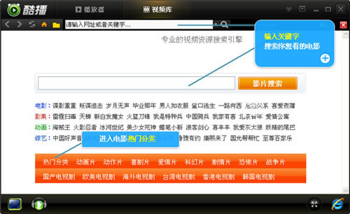 ���Ქ�������ر�桿�Ქ����������(CoolPlayer) v3.3.0 ������°�-��վ