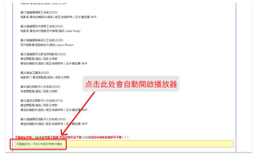 ����Ƭ�������ر�桿��Ƭ���������� v2.31.1330.0 ������Ѱ�(ר��Ѹ�ױ�������)