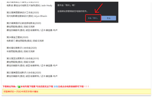 ����Ƭ�������ر�桿��Ƭ���������� v2.31.1330.0 ������Ѱ�(ר��Ѹ�ױ�������)-��վ