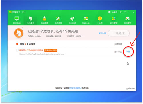 ����Ƭ�������ر�桿��Ƭ���������� v2.31.1330.0 ������Ѱ�(ר��Ѹ�ױ�������)-��վ