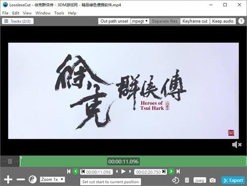 LosslessCut���İ��ͼ