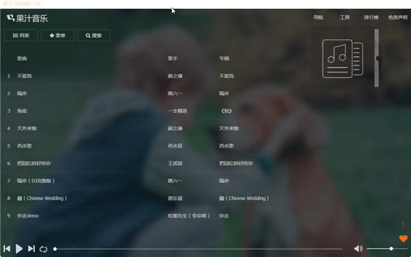 ����֭�������ء���֭���ֵ���pc�� v1.0.2.3 ��ɫ��