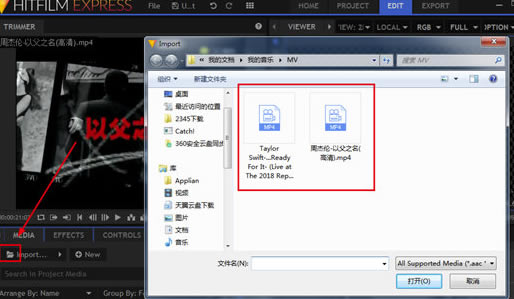 HitFilm 3 Express�ر����ô������Ƶ