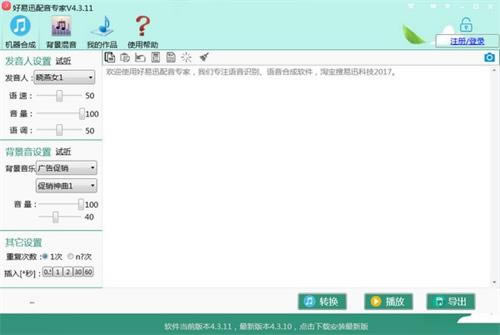 ����Ѹ����ר��ע����ͼ