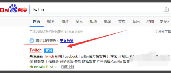 Twitch���԰���ôע��