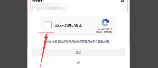 Twitch���԰���ôע��