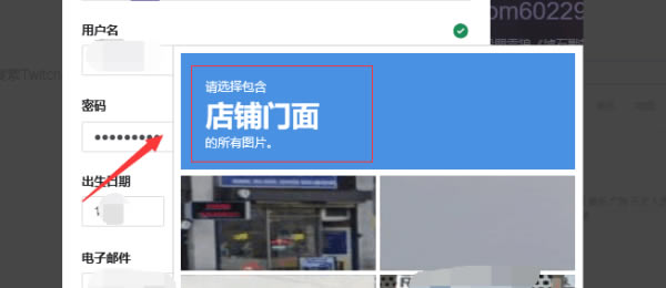 Twitch���԰���ôע��