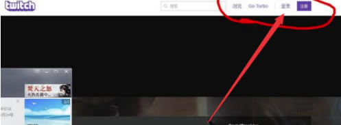 Twitch���԰���ô��steam