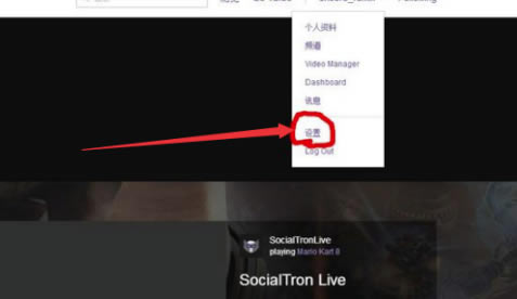 Twitch���԰���ô��steam