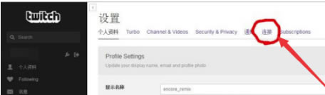 Twitch���԰���ô��steam