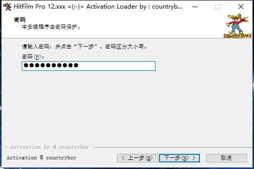 HitFilm Pro���İ氲װ�̳̽�ͼ9