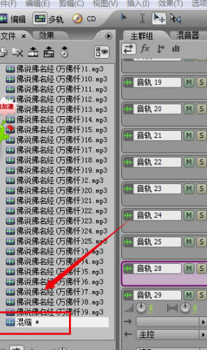 Audition�����ر����ô�ϲ���Ƶ