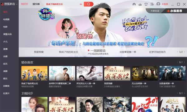 �Ѻ���Ƶ�ٷ����ؽ�ͼ