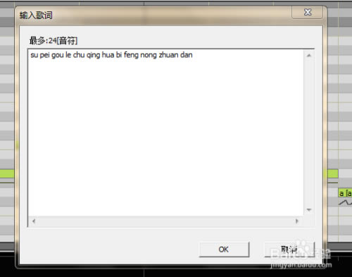 ��Vocaloid�ر�桿Vocaloid�༭������ v5.0.2.1 �����ر��(����װ�̳�)-��վ
