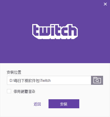 ��Twitch���ء�Twitch����pc�� v7.5.6774.199 �ٷ����°�