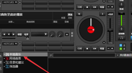 VirtualDJ2020�ر����ô�������ֲ�����