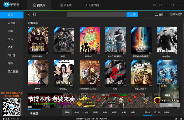 ���쿴����Ӱ�ӽ�ͼ