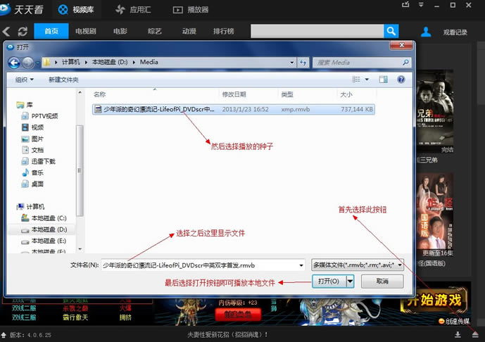 ���쿴����Ӱ�ӽ�ͼ