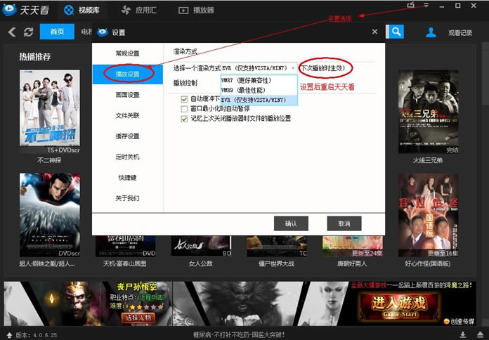 ���쿴����Ӱ�ӽ�ͼ