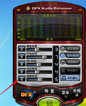 DFX��Ч�ر��ʹ�ý̳�