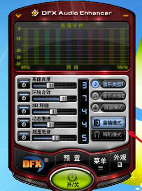 DFX��Ч�ر��ʹ�ý̳�