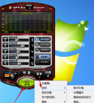 DFX��Ч�ر��ʹ�ý̳�