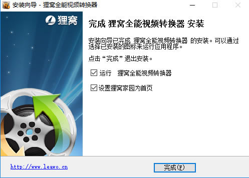 ����ȫ����Ƶת������װ����