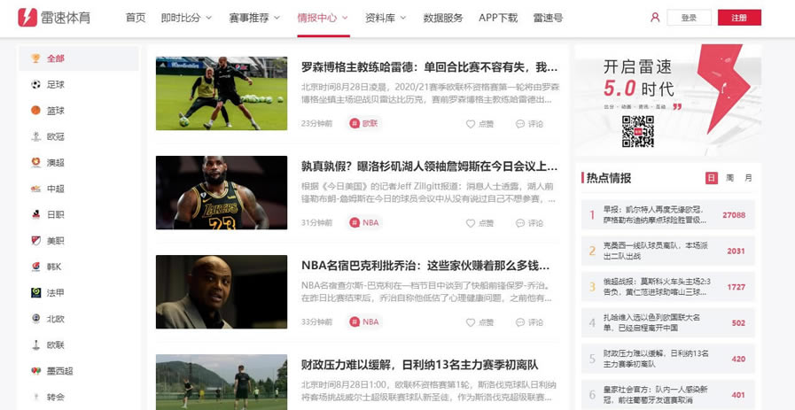 ��������������pc�����ء�������������pc��ͻ��� v5.1.3 �ٷ���Ѱ�