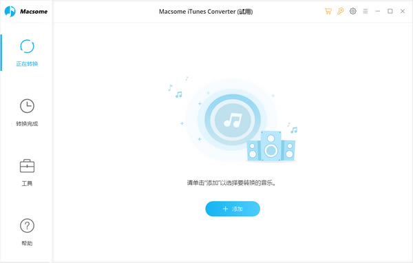 ��Macsome iTunes Converter���ء�Macsome iTunes Converter v1.1.2 �ٷ��汾