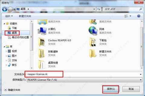 Reaper6�ر�氲װ����
