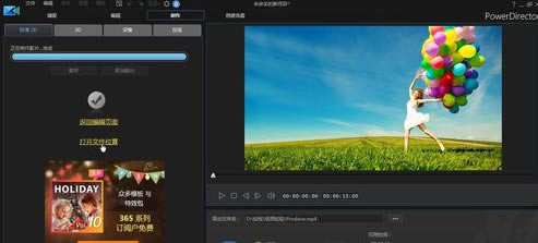 ����������2020�ر�����ء���������2020PC�ر�� v18.0 �⼤���ⰲװ��