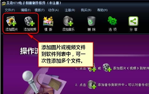 ����KTV����������������ر��ʹ�ý̳̽�ͼ