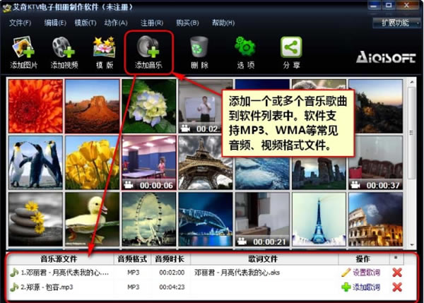 ����KTV����������������ر��ʹ�ý̳̽�ͼ