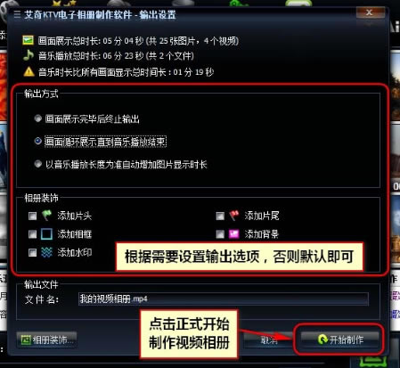 ����KTV����������������ر��ʹ�ý̳̽�ͼ