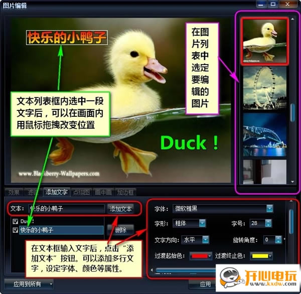 ����KTV����������������ر��ʹ�ý̳̽�ͼ