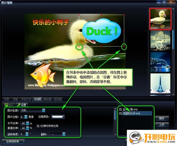 ����KTV����������������ر��ʹ�ý̳̽�ͼ