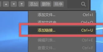 PotPlayer�ٶ�������ô��ֱ��