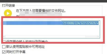 PotPlayer�ٶ�������ô��ֱ��