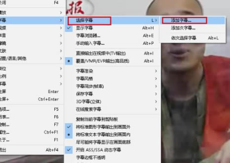 PotPlayer�ٶ�������ô������Ļ