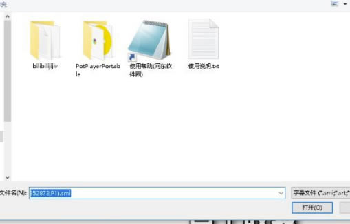 PotPlayer�ٶ�������ô������Ļ