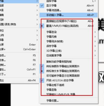 PotPlayer�ٶ�������ô������Ļ