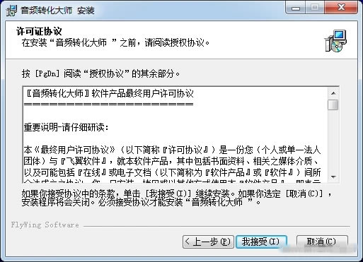 ����Ƶת����ʦ�ر�桿��Ƶת����ʦ������� v9.21 ��ɫ�ر��(��ע����)