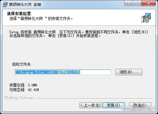 ����Ƶת����ʦ�ر�桿��Ƶת����ʦ������� v9.21 ��ɫ�ر��(��ע����)-��վ