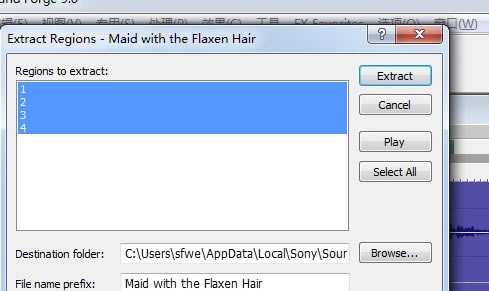 Sound Forge Pro13�ر����ô��Ƶ���