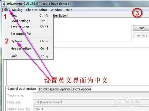 ��Mkvmerge GUI�ƽ�桿Mkvmerge GUI���������� v7.5.0 �����ƽ��-��վ