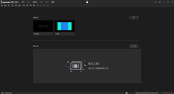 ��Kommander T0���ء�Kommander T0�ٷ��汾 v4.8.0 ��Ѱ�