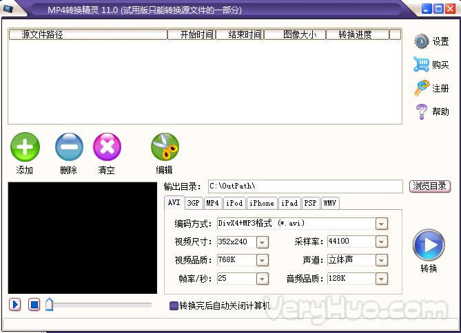 ����ԴMP4ת��������Ѱ桿��ԴMP4ת���������� v11.0.0 �ٷ��汾